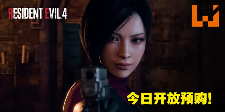 《Resident Evil 4》重制版公开全新预告！Ada Wong新造型登场！