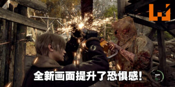 【TGS 2022】Leon用小刀挡下大电锯攻击！《Resident Evil 4》重制版现场试玩！