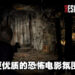 添加新内容、优化旧机制!独家专访《Resident Evil 4》重制版制作人平林良章!