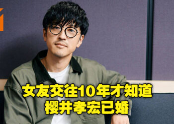 【更新】考哥形象崩塌！隐瞒已婚与女友交往10年，对方大受打击退出业界！