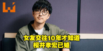 【更新】考哥形象崩塌！隐瞒已婚与女友交往10年，对方大受打击退出业界！