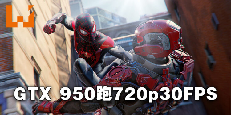 《Marvel’s Spider-Man: Miles Morales》PC版11月18日发售！最低配置需要GTX 950显卡！
