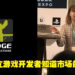 【LEVEL UP KL 2022】一起更深入理解游戏行业与商业之间的联系！Sarah Johana专访！