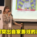 游戏界资深人员Sarah Johana分享开发者当如何将游戏映入玩家眼帘!好的游戏也需要有玩家购买才能继续下去!