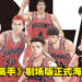 《灌篮高手》新作剧场版「THE FIRST SLAM DUNK」正式海报公开！12月3日在日本上映！