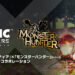 《Sonic Frontiers》与《Monster Hunter》系列宣布合作!将免费推出主题外观及烤肉套装!