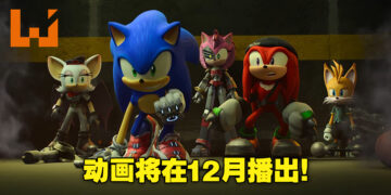 Netflix 3D动画《Sonic Prime》公开全新预告！动画将在12月正式开播！