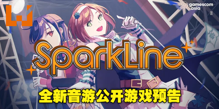 【gamescom asia 2022】手游《SparkLine》释出游戏预告！是一款非常二次元风格的音乐游戏！