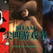 Steam尖叫游戏节正式开启!各种恐怖游戏都享有20%或以上的折扣!