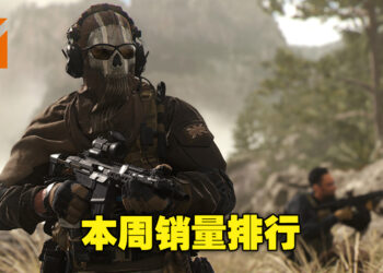 嘿哟大家一起上战场咯！《Call of Duty: Modern Warfare II》打败Steam Deck 21连冠！