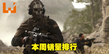 嘿哟大家一起上战场咯！《Call of Duty: Modern Warfare II》打败Steam Deck 21连冠！