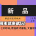 Steam新品节正式开启直到10月11日!上百款免费Demo游戏等着你去下载试玩!
