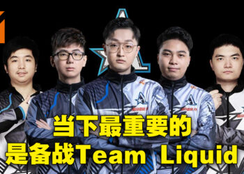 Team Aster赛前专访！中国《DOTA 2》玩家是少了，不过要打职业的还是会留下来！