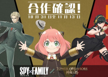 《神魔之塔》x《间谍过家家》合作确认！阿尼亚将会在10月31日登场！
