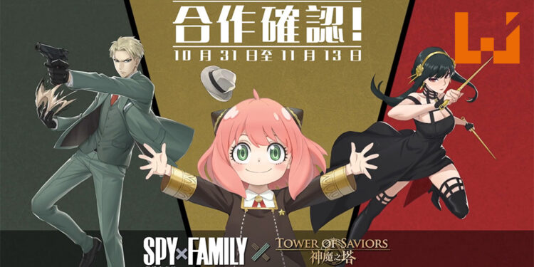 《神魔之塔》x《间谍过家家》合作确认！阿尼亚将会在10月31日登场！