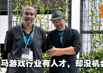 国外的月亮比较圆？独家专访Virtuos Kuala Lumpur工作室总经理和技术艺术总监！