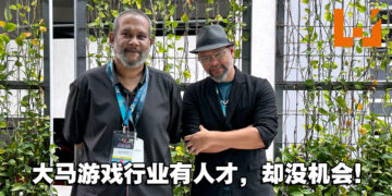 国外的月亮比较圆？独家专访Virtuos Kuala Lumpur工作室总经理和技术艺术总监！