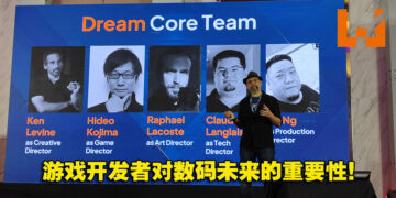 【Level Up KL 2022】揭开游戏业的神秘面纱！Virtuos KL总经理Mufizal分享游戏开发者对数码未来的重要性！