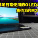 办公族的首选笔电！ASUS Vivobook 15X OLED评测！