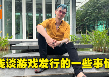 独家专访Neon Doctrine联合创办人Vladyslav Tsypljak！国外开发商是不可能在中国发行游戏的！