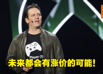 Xbox CEO表示Xbox的主机、游戏、XGP未来可能会涨价！今年的价格保持不变！