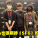 【gamescom asia 2022】格斗游戏是个可以将不同玩家聚集起来的存在！格斗游戏电竞选手Xian专访！