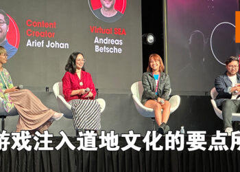 【gamescom asia 2022】东南亚开发商浅谈将文化注入游戏的要点所在！最重要的就是让游戏整体看起来自然！