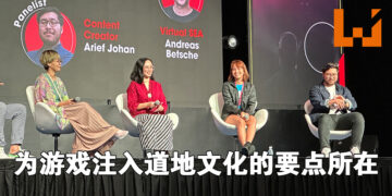 【gamescom asia 2022】东南亚开发商浅谈将文化注入游戏的要点所在！最重要的就是让游戏整体看起来自然！