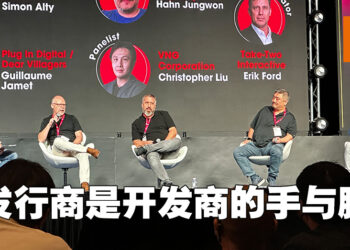 【gamescom asia 2022】各地发行商浅谈他们在游戏界里的职责！让游戏取得成功就是他们的最大责任！