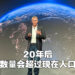 【gamescom asia 2022】Wizard of the Coast数码游戏总经理分享未来游戏开发者需要注意的事!未来20年的电脑效能会超越现在百万倍!
