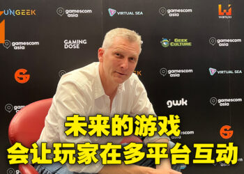 独家专访Wizard of the Coast数码游戏总经理兼资深副总裁Tim Fields！不要让不懂游戏的人来为游戏规定法律条约！
