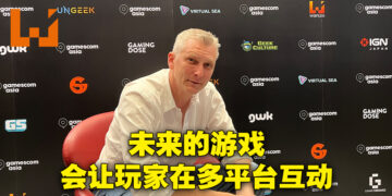 独家专访Wizard of the Coast数码游戏总经理兼资深副总裁Tim Fields！不要让不懂游戏的人来为游戏规定法律条约！