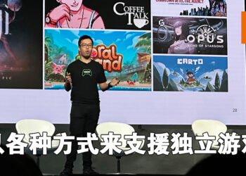 【gamescom asia 2022】Xbox全球扩张企业孵化器经理分享他们协助独立游戏开发商的方式！登陆Game Pass的游戏讨论度高出其它游戏三倍！