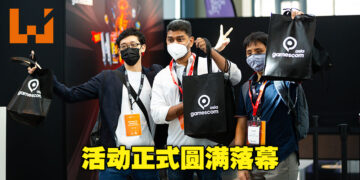 gamescom asia 2022圆满落幕！行业各方满载而归，将在2023年再次与大家见面！