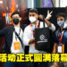 gamescom asia 2022圆满落幕！行业各方满载而归，将在2023年再次与大家见面！