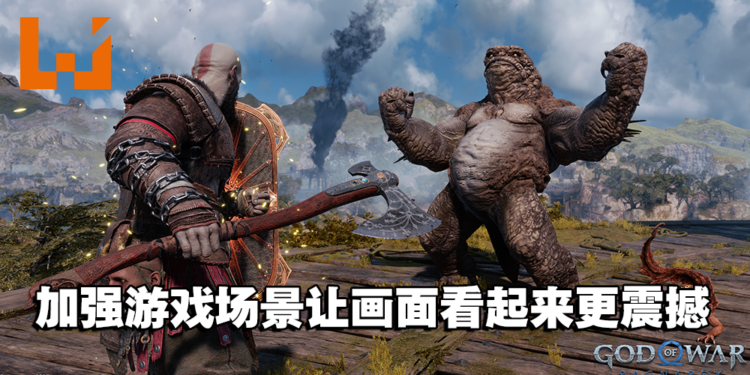 规模更庞大的「诸神黄昏」!《God of War: Ragnarok》早期评测!
