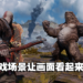 规模更庞大的「诸神黄昏」!《God of War: Ragnarok》早期评测!