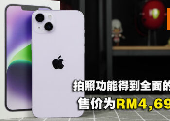 iPhone 14 Plus评测！加大屏幕、加强续航的iPhone 14！