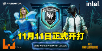 Asia Pacific Predator League 2022总决赛在日本举办！亚太区队伍在11月11日开始于东京一较高下！