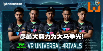 【PL2022】尽最大努力为国争光！独家专访《PUBG》大马战队VR Universal 4Rivals！
