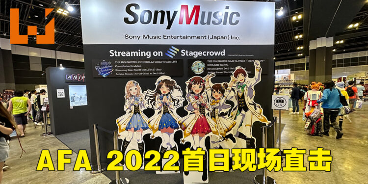 【AFA 2022】AFA 2022首日现场直击！模型，到处都是模型！