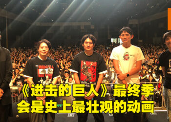【AFA 2022】MAPPA工作室分享幕后花絮！《链锯人》有多个片尾动画全是执行总监的功劳！