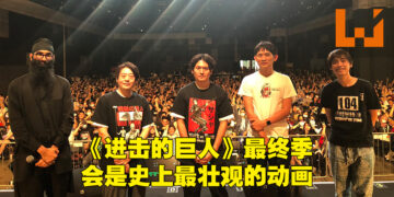 【AFA 2022】MAPPA工作室分享幕后花絮！《链锯人》有多个片尾动画全是执行总监的功劳！
