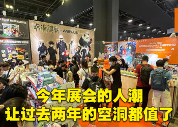 【AFA 2022】专访AFA活动总监Shawn Chin！让大家能够聚在一起享受！