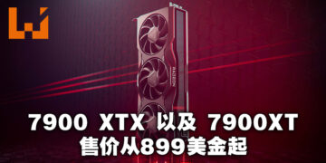 AMD Radeon RX 7900 XTX以及7900 XT正式公布！售价约RM 4,265起！