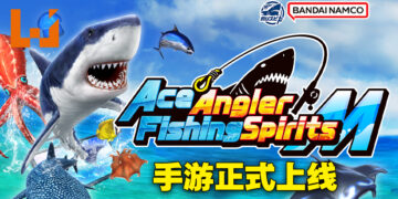人气钓鱼模拟游戏《Ace Angler》正式推出手游！一起在《Ace Angler Fishing Spirits M》里钓大鱼！