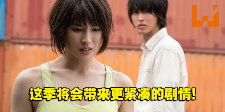 更庞大的剧情,更详细的内心故事!《Alice In Borderland》女主角土屋太凤专访!