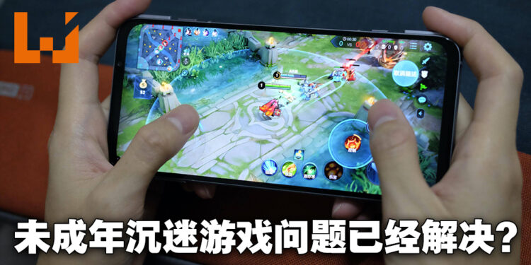 《2022中国游戏产业未成年人保护进展报告》宣称游戏沉迷问题基本上已经解决？中国网友：换个东西沉迷罢了！