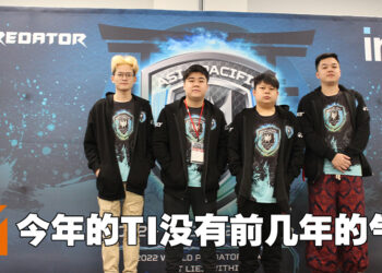 【PL2022】独家专访大马《DOTA 2》队伍ChubbyBoiz！今年的TI没有前几年的好！