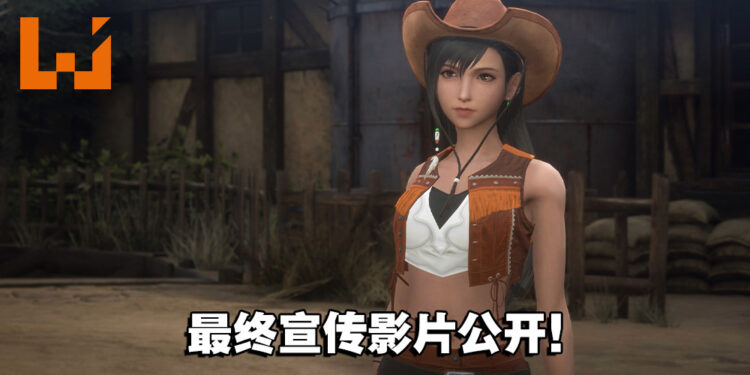 《Crisis Core: Final Fantasy VII Reunion》最终宣传影片公开！主題曲「Why」为影片增添色彩！